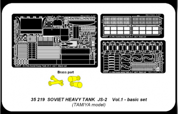 Фототравление Soviet heavy tank ИС-2 vol. 1 basic set