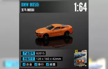 BMW M850i, orange