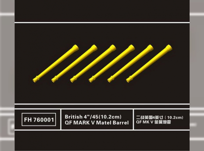 British 4"/45(10.2cm)QF MARK V Matel Barrel