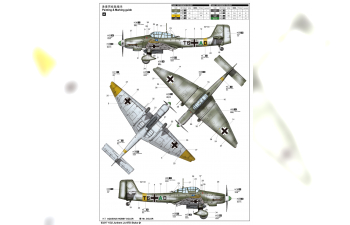 Сборная модель Самолёт Junkers Ju-87D STUKA