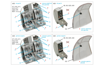 3D Декаль интерьера кабины AH-6J/MH-6J Little Bird (ICM)