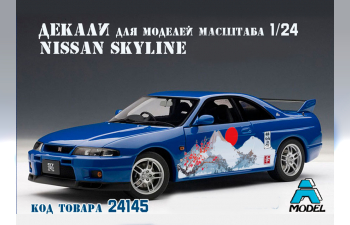 Декаль для Nissan Skyline