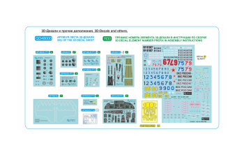 Сборная модель Ка-52/52М (Quinta Models)