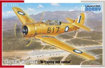 Сборная модель CAC CA-9 Wirraway ‘In training and combat’