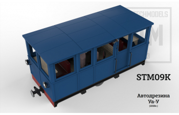 Сборная модель Автодрезина Уа-У