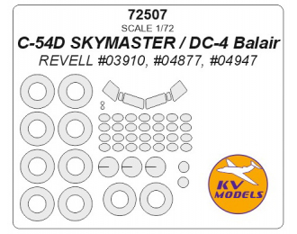 Маски окрасочные C-54D SKYMASTER + маски на диски и колеса