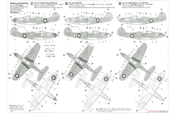 Сборная модель истребитель ВВС США P-39Q/N Airacobra