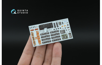 3D Декаль интерьера кабины БМ-21 Град (Звезда)