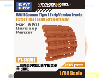 WWII German Tiger I Early Version Tracks