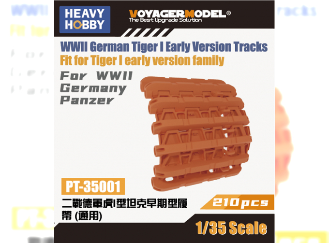 WWII German Tiger I Early Version Tracks