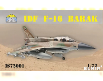 Самолет F-16 Barak