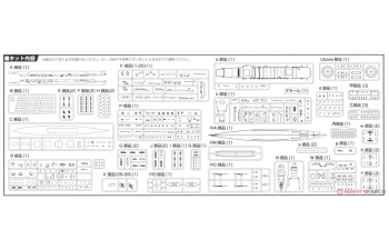 Сборная модель Японский авианосец Katsuragi Full Hull