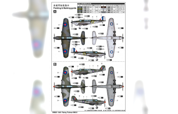 Сборная модель Истребитель Fairey Fulmar MК. II