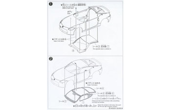 Сборная модель Nissan RZ34 Fairlady Z Custom Wheel, Prism White