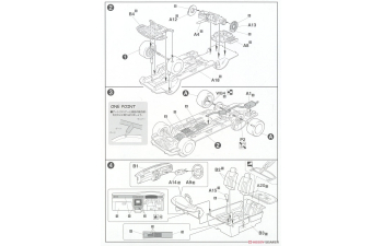 Сборная модель Toyota Crown Majesta UZS155 V8 4000 C Type i-Four
