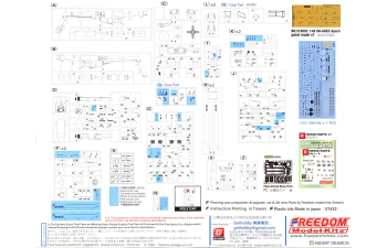 Сборная модель AH-64E Apache Guardian attack helicopter ,"TIGER SHARK 2023"ROCA Taiwan Ver.Scale