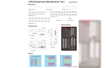 Набор дополнений IJN Aircraft Carrier Taiho Detail Up Parts Set C (Carrier Based Aircraft)