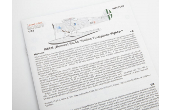 Сборная модель IMAM (Romeo) Ro.44 “Italian Float Fighter”