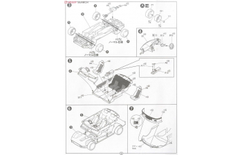 Сборная модель Nissan Skyline R33 V-Spec