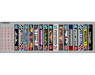 Декаль Брызговик для гузовиков и прицепов вариант 42