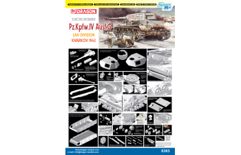 Сборная модель Pz.Kpfw. IV Ausf. G LAH Division Kharkov 1943