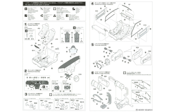 Сборная модель LANCIA 037 Duriforte №4 Rally (1986)