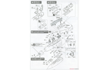 Сборная модель F-14D Tomcat `VF-101 Grim Reapers 2002´ Limited Edition