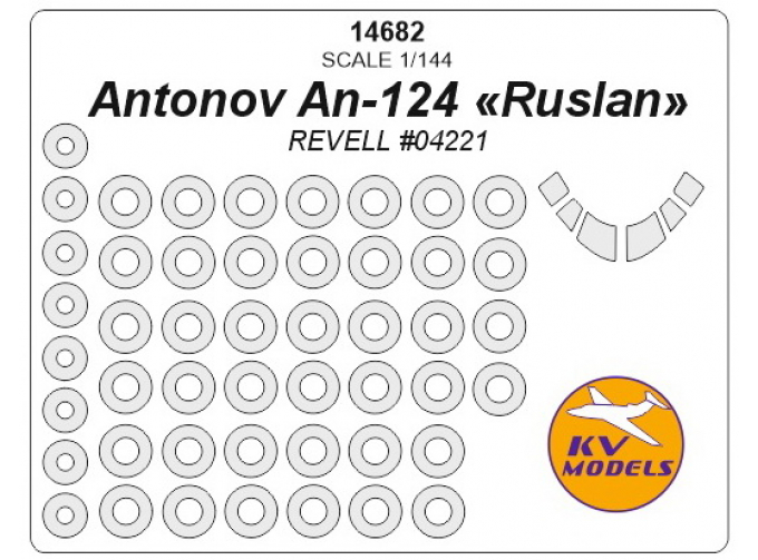 Маска окрасочная Ан-124 "Руслан" (REVELL #04221) + маски на диски и колеса