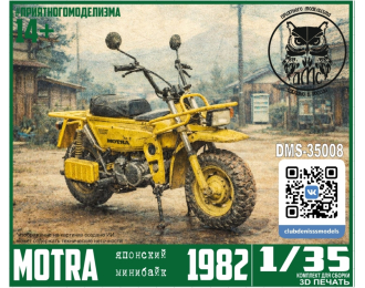 Сборная модель Японский минибайк Motra