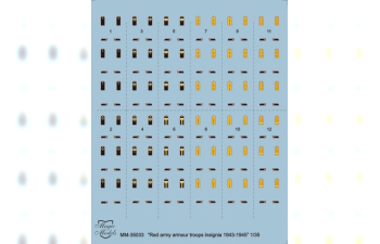 Декаль Red Army armour troops insignia 1943-1945
