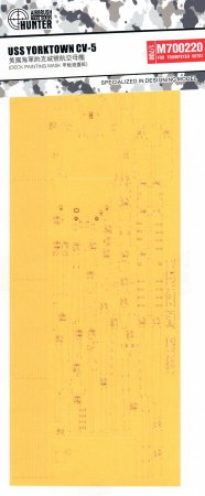 Маска окрасочная USS Yorktown Cv-5 Canopy