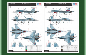 Сборная модель Российский истребитель Су-27Б (НАТО - Flanker)