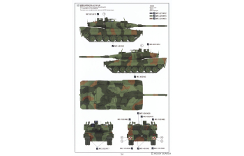 Сборная модель German Main Battle Tank Leopard 2 A8