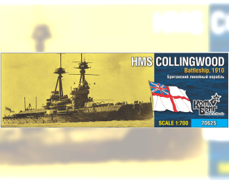 Сборная модель Британский линейный корабль HMS "Collingwood", 1910 г.