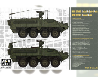 Сборная модель M1130 Stryker Commander's Vehicle