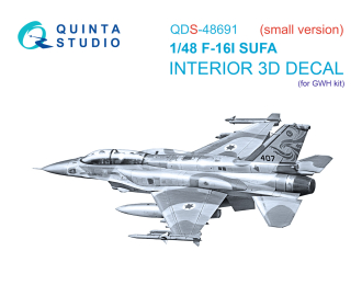 3D Декаль интерьера кабины F-16I SUFA (GWH) (малая версия)