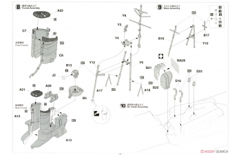 Сборная модель Эсминец ВМС Японии «Юкикадзэ» операция «Тэн-Го» (Limited Edition)