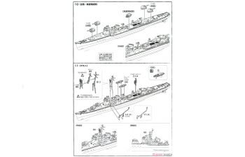 Сборная модель IJN Akizuki-Class Destroyer Akizuki/Hatsuzuki 1944 Operation Sho-1