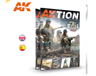 Книга на английском языке "AKTION Nº3"