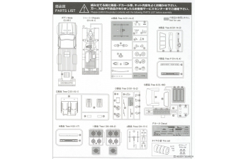 Сборная модель Datsun 720 Truck Lift Up Custom 1982