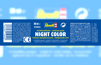 Краска люминесцентная Night Color, 30мл