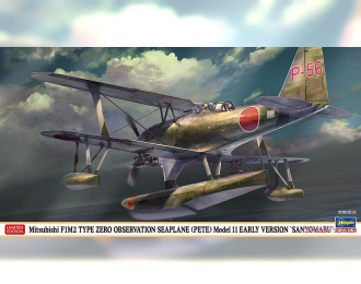 Сборная модель MITSUBISHI F1m2 Type Zero Observation Seaplane Model 11 Sanyomaru Military Airplane 1941