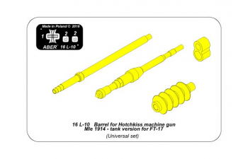 Barrel for Hotchkiss machine gun Mle 1914 - tank version for FT- 17