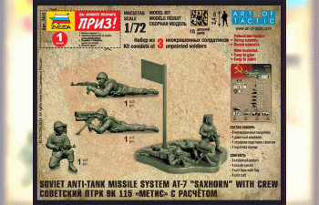 Сборная модель Советский противотанковый ракетный комплекс 9К115 "Метис"