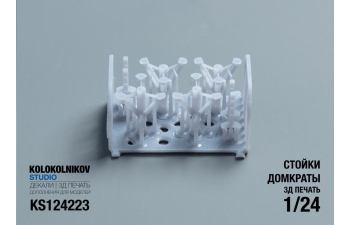 Стойки домкраты