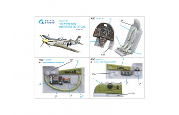 3D Декаль интерьера кабины P-51D ранний (Airfix)