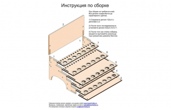 Стойка под краску на 35 баночек (300мм) Валехо (30мм)