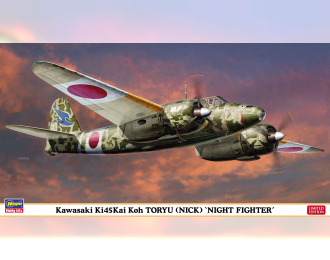 Сборная модель самолет Ki45Kai Koh TORYU "NIGHT FIGHTER"