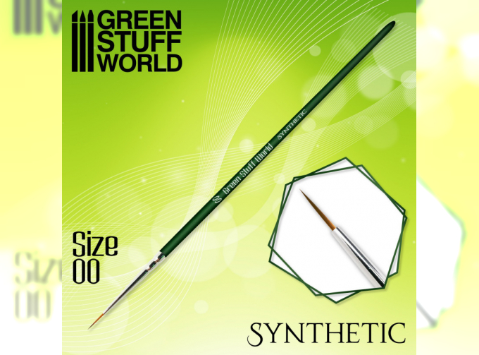 Кисть Синтетическая Размер 00 / GREEN SERIES Synthetic Brush - Size 00