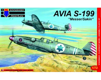Сборная модель самолета Avia S-199 "Messer/Sakin"
